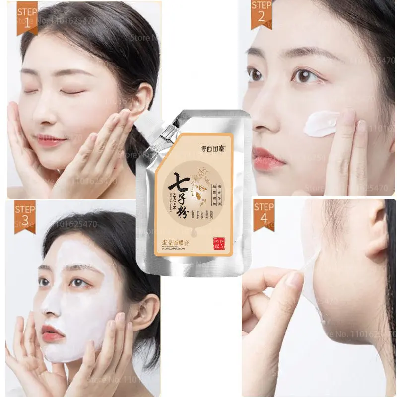 

Qizi средство против старения, увлажнение, отбеливание, маска для лица