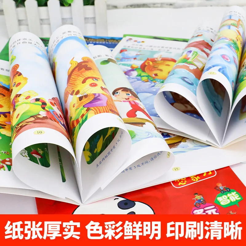 Детская книга-игра «Найди отличия» для детей 3-8 лет, тренировка всего мозга, развитие мышления и концентрации внимания. (art.: 3920dcd163c84) - 3920dcd163c84