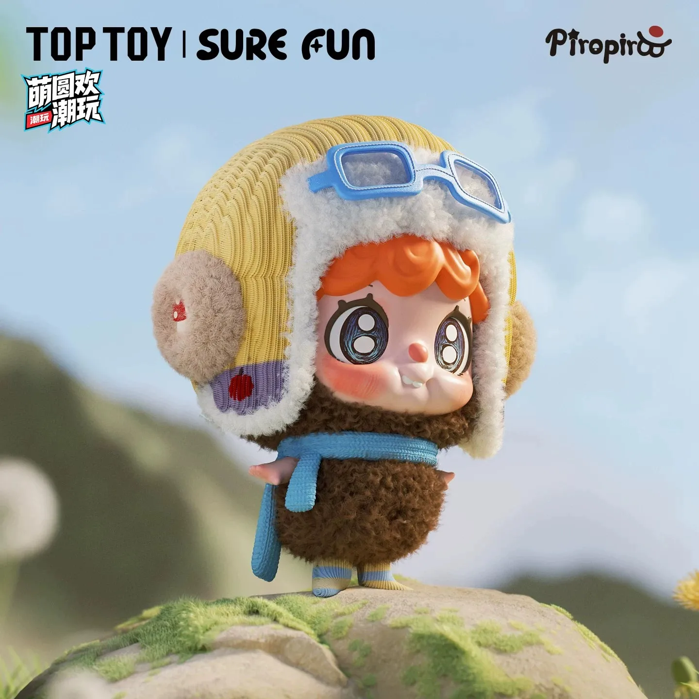 Фото Новая оригинальная коллекционная фигурка Piropiroo Blind Box: аниме-персонажи, загадочная коробка, мерч Windborne Sweet Dreams, украшение, подарок, игрушка №1