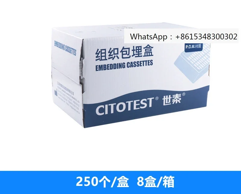 Организационные коробки/коробка 250 длинная полоска со съемной крышкой белый