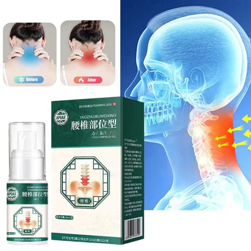 

Спрей для облегчения боли в пояснице и позвоночнике, 30 мл