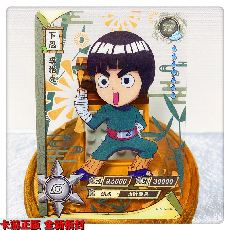 KAYOU Naruto TR Cards Anime Figures Nara Shikamaru Inuzuka Kiba Uchiha Sasuke Haruno Sakura Rare TR Transparent Collection Cards images - 6