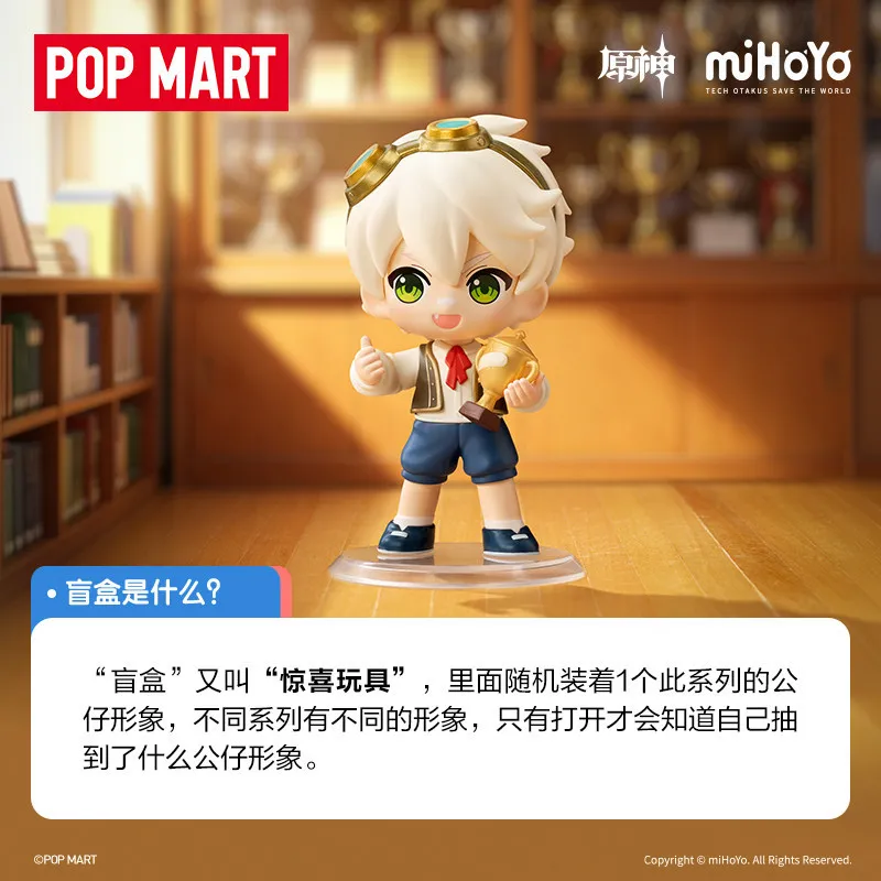 2026 POPMART Genshin Academy: Серия «Свет и Тень. Поэзия» — Коллекционная фигурка Q-версии в слепой коробке, украшение для стола, подарок (art.: 3920dca2ad270) - 3920dca2ad270