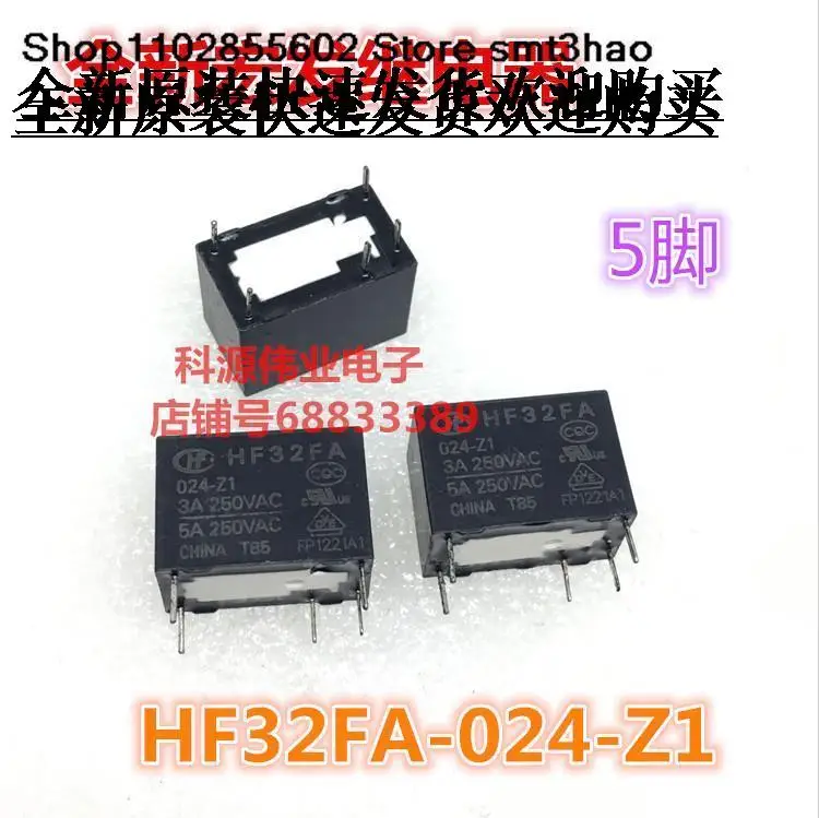 HF32FA 024-Z1 5A 5PIN 24VDC HF32FA024Z1