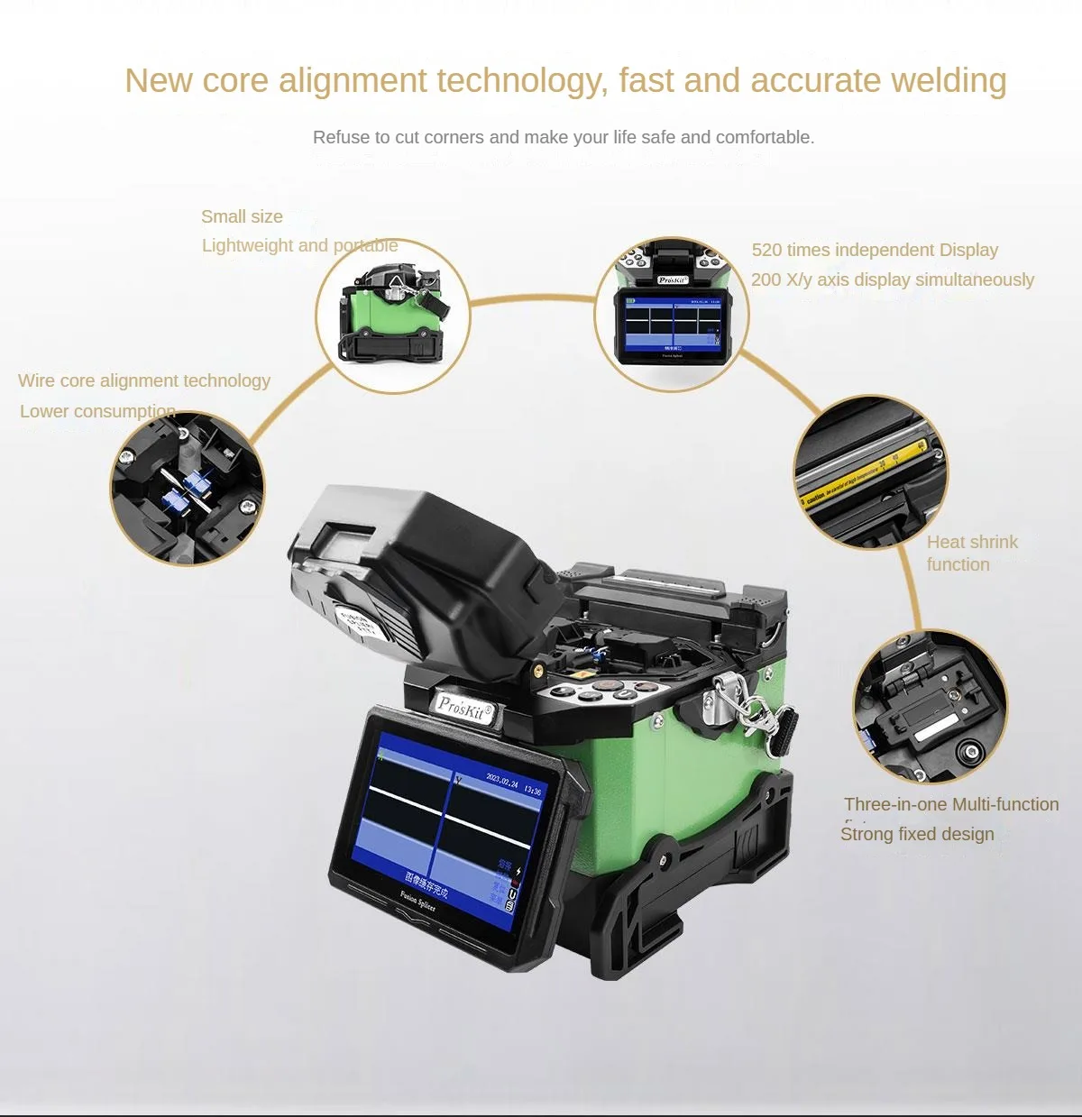 Pro'sKit TE-6201G-W Сварочный аппарат для оптического волокна Машина горячего