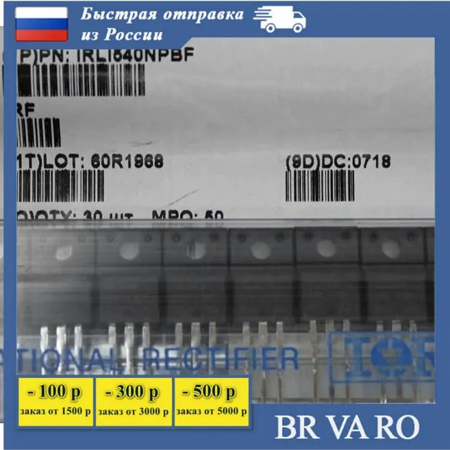 1 шт IRLI540NPBF IRLI540 Транзистор N-канал 100В 36А IRF | Электронные компоненты и