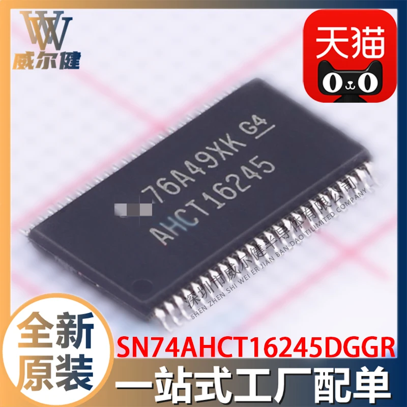 

Бесплатная доставка SN74AHCT16245DGGR TSSOP48 AHCT16245 10 шт.