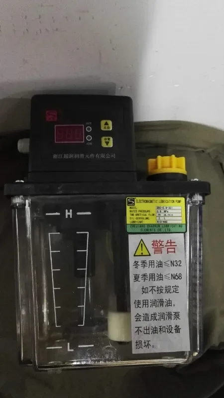 CHAORUN автоматическое смазочное масло электромагнитное машинный масляный насос DRC