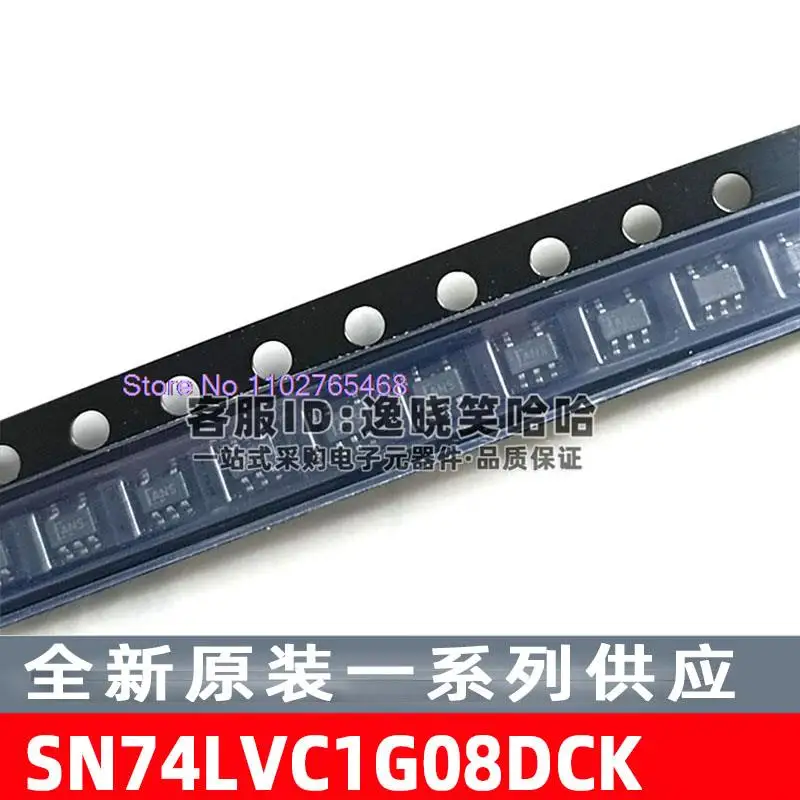 20 шт./лот SN74LVC1G08 IC SN74LVC1G08DCKR SC70-5 DCK DCKT