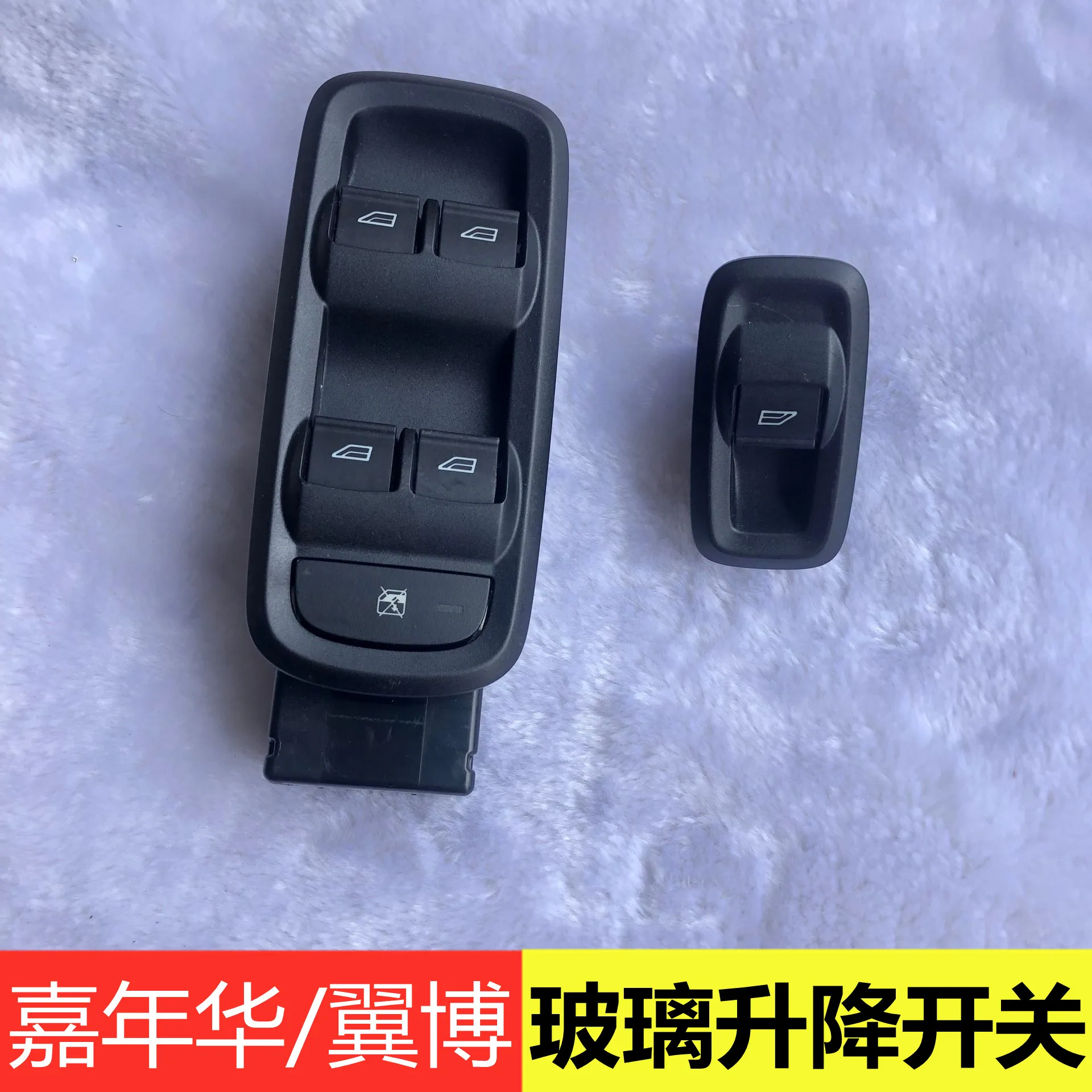 

Выключатель стеклоподъемника для Ford 2009-14 fiesta 2013-17 eco sport