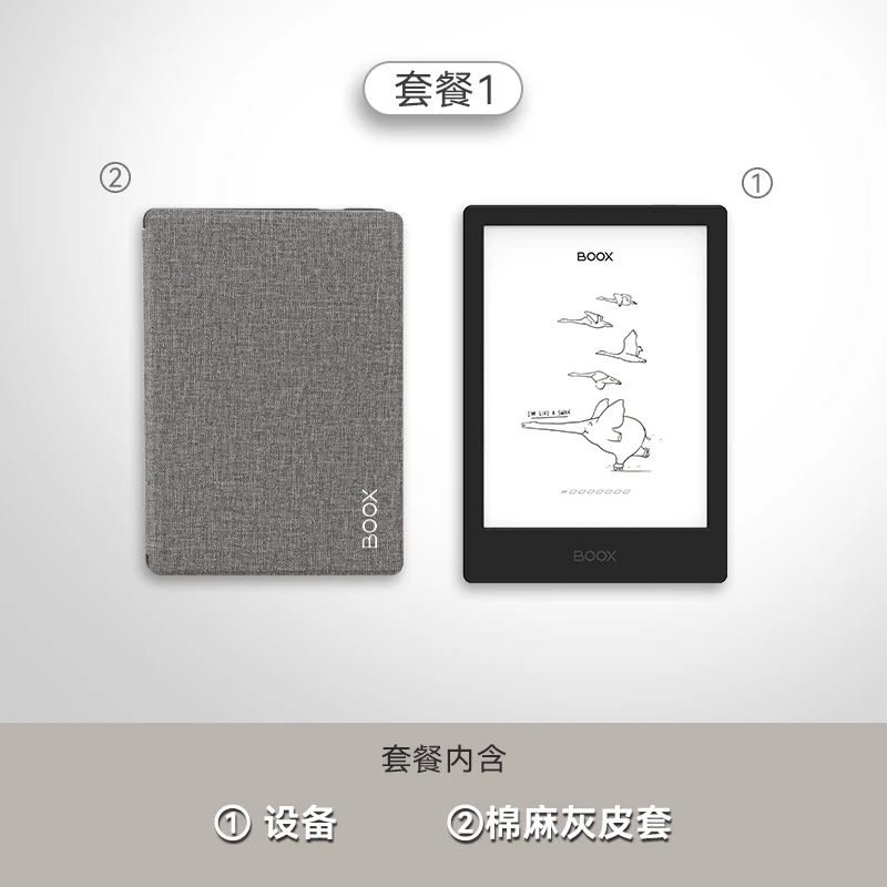 

BOOX POKE4S E-Book Reader(16GB) 6-inch Youth Edition Android E-Ink Screen Portable E-paper Book Reader