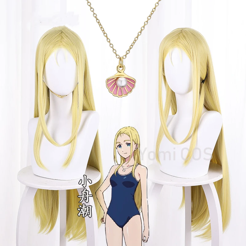 

Anime Summer Time Rendering Cosplay Ushio Kofune Wig Shell Necklace Blonde Long Hair Heat-resistant Fiber Hair Accessories