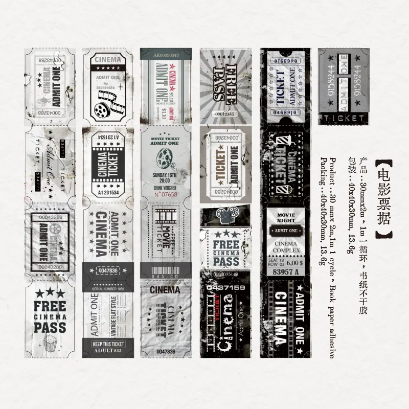 

Декоративные клейкие ленты Alideco 6 дизайнов