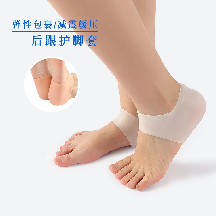 

8 Double Silicone Foot Care Back Foot Protector for Men and Women Skin-friendly Comfortable Breathable Silicone Heel Protector