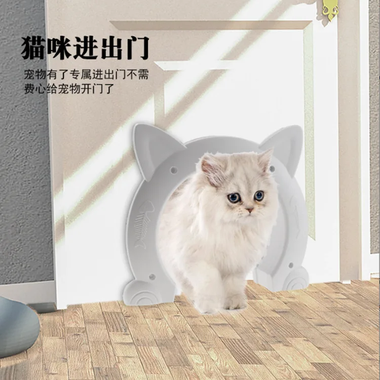 

Pet door, cat hole, pet door fence, free access to pet door, cat hole, cat and dog house