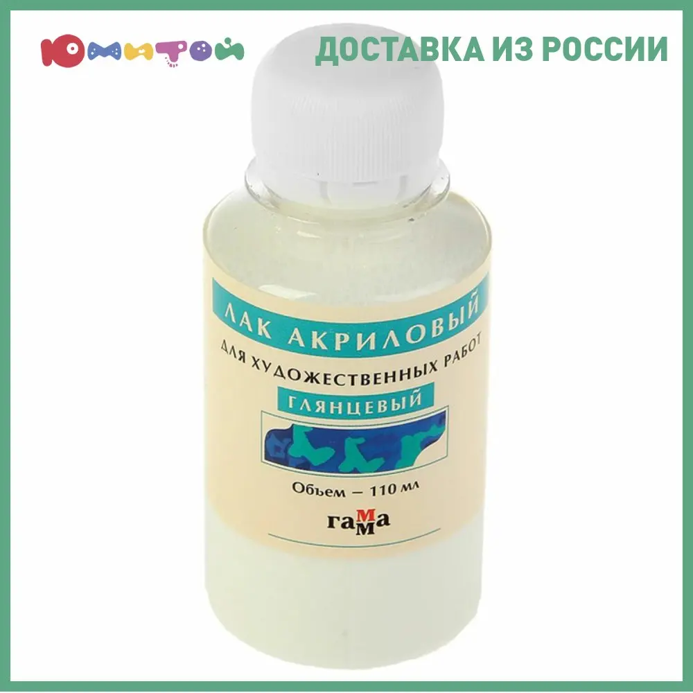 Лак акриловый Гамма глянцевый в банке 110 мл (4.01.В110.001) | Строительство и ремонт
