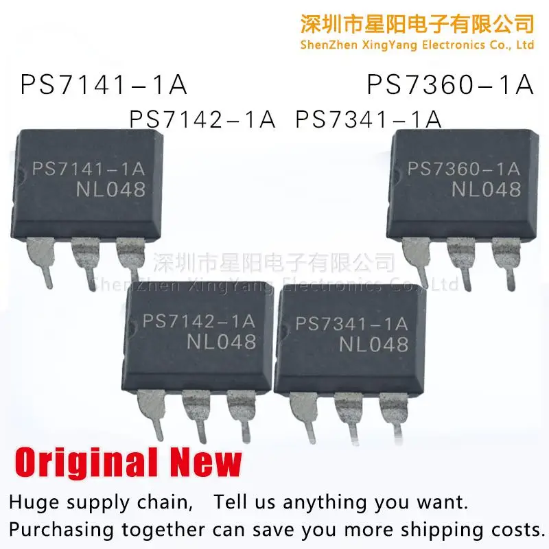 Новая Оригинальная стандартная связь a PS7341