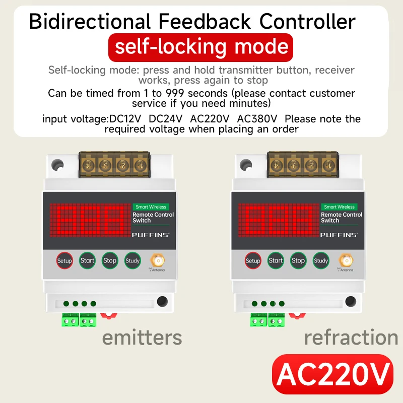 

Беспроводной релейный контроллер уровня воды Puffins