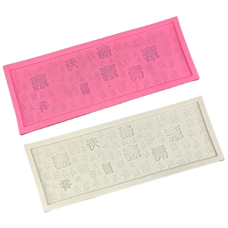 

Cake Mold Chinese Character Shou Sugar Silicone Mold Cake Decorating Bakeware