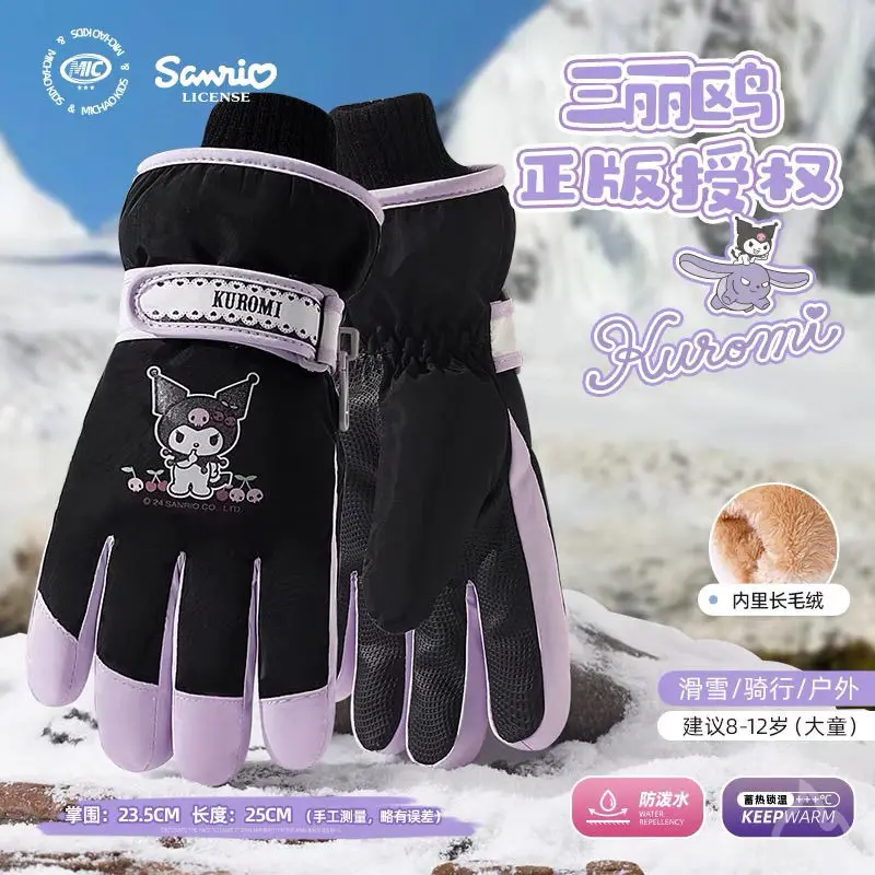 Miniso Kuromi аниме мультяшный принт зимние уличные нескользящие перчатки детские