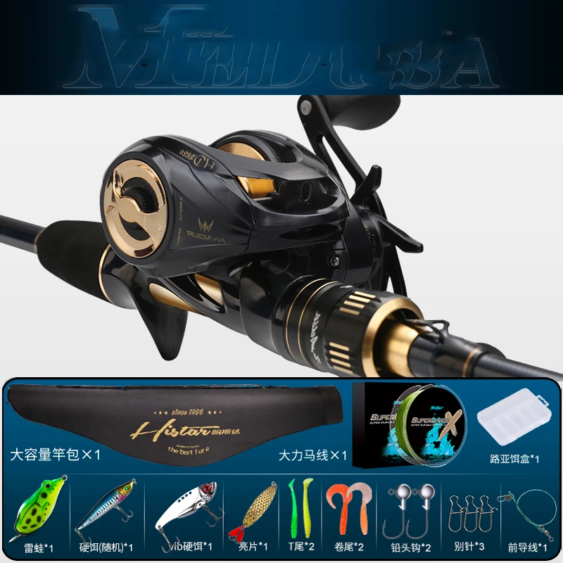 

Professional Fishing Rod Carbon Fiber Full Reel Telescopic Fishing Rod Material Baitcasting Combo Olta Takimlari Fishing Tackle