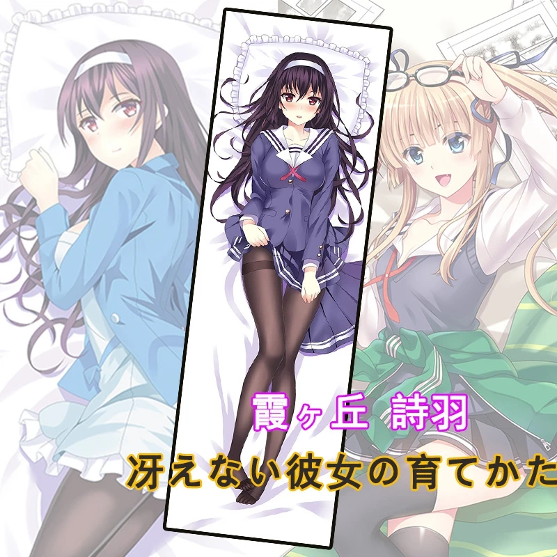 

Saekano как поднять скучную девушку Megumi Kato Dakimakura обнимающая подушка для тела чехол для телефона Чехол Наволочка MLZ