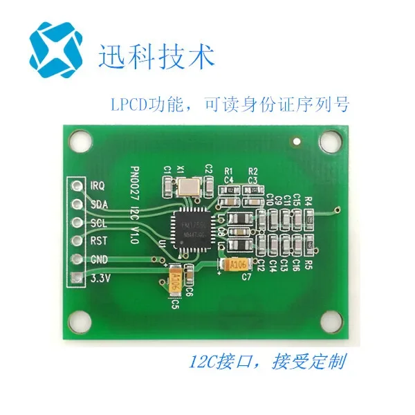 Модуль считывания RFID-карт FM17550 SPI Reader IC-карта Радиочастотный модуль совместимый с