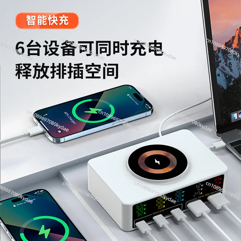 Зарядное устройство с несколькими USB-портами для быстрой зарядки PD100W магнитная