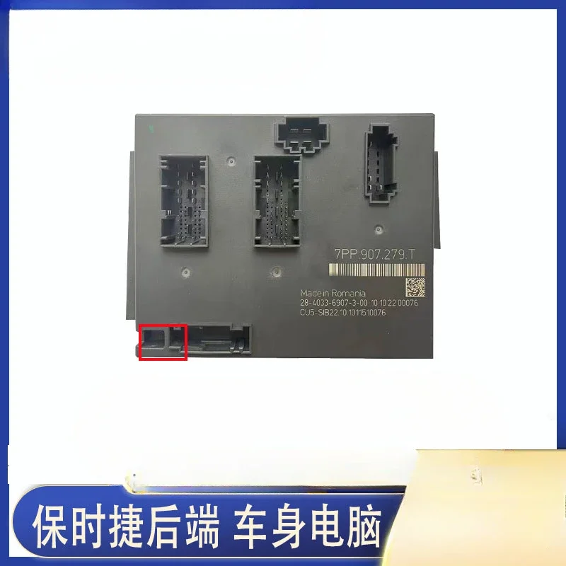 Для Porsche Cayenne задний концевой модуль Maca 718 Paramela конец компьютер BCM управления