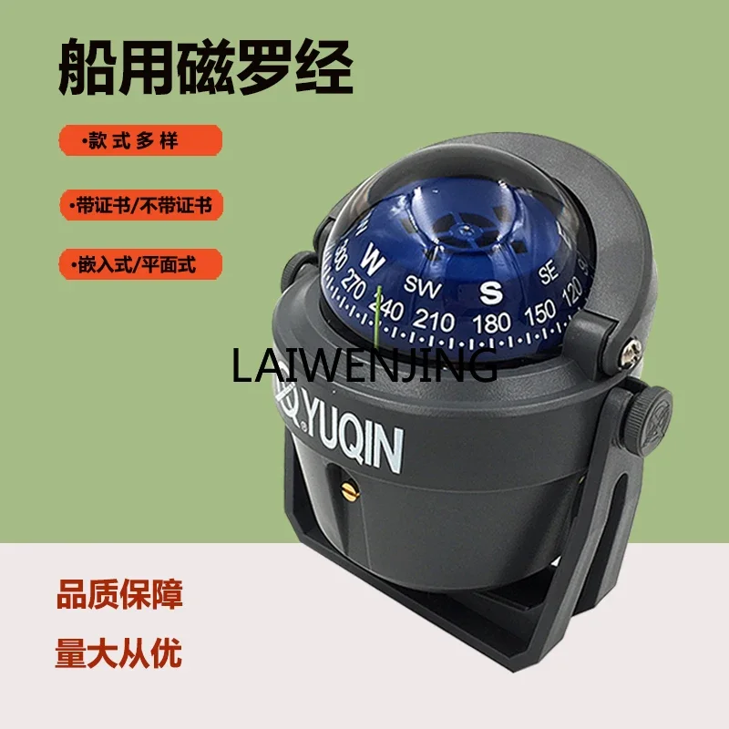 Морской магнитный компас LYN встроенный для яхты YQ-50 измеритель направления