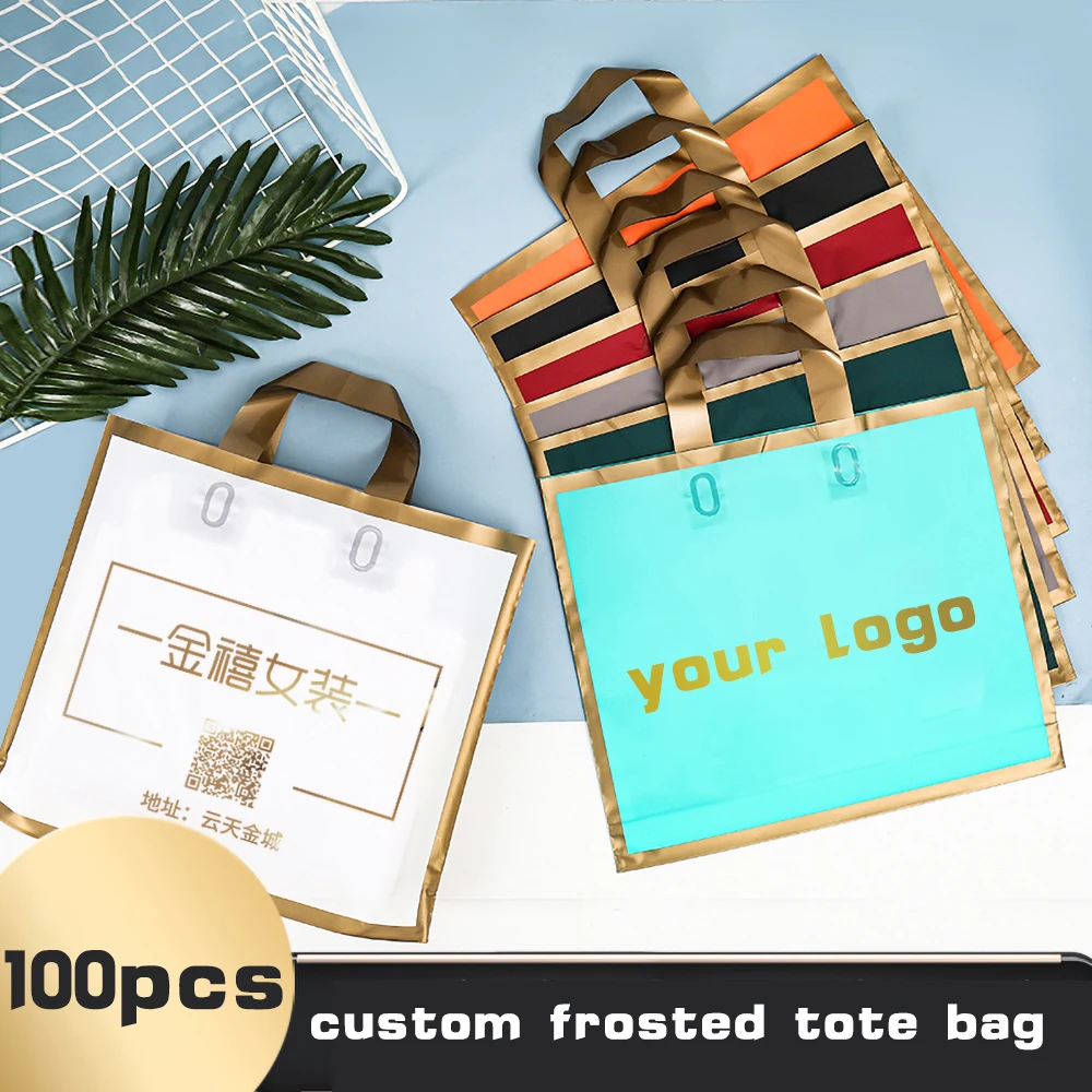 100pcs Custom Logo golden border Matte Shopping Bags thickening tote bag wedding Gift Bag Print Logo On Double-sided Free Design