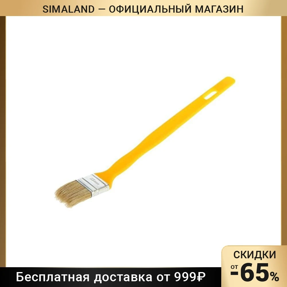 Кисть радиаторная 