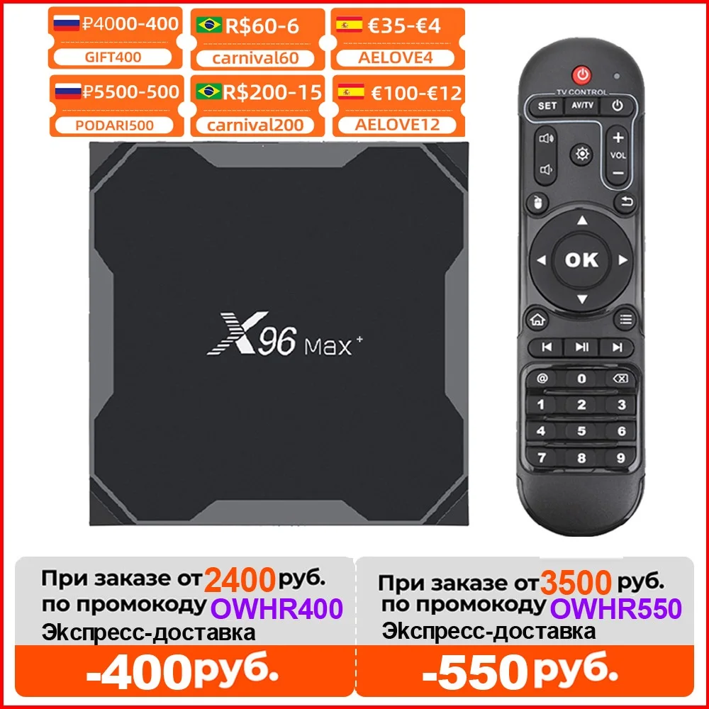 Plus Smart Box Android 9.0 Amlogic S905x3 Tvbox 4gb 64gb 32gb Duplo Wifi bt 1000m H.265 8k 24fps Definir Caixa Superior X96max X96 Max tv