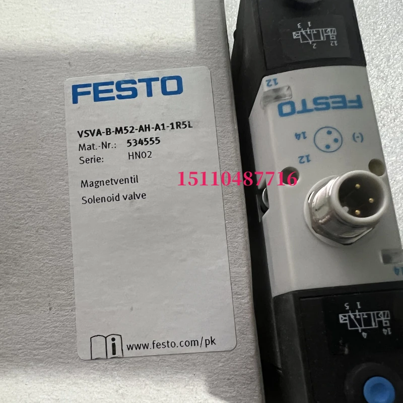 Фосветитель фосветитель 534555