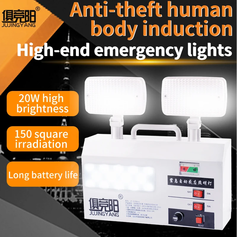 JUJINGYANG 2*10 Вт двойной алюминиевый сплав настенный перезаряжаемый аварийный