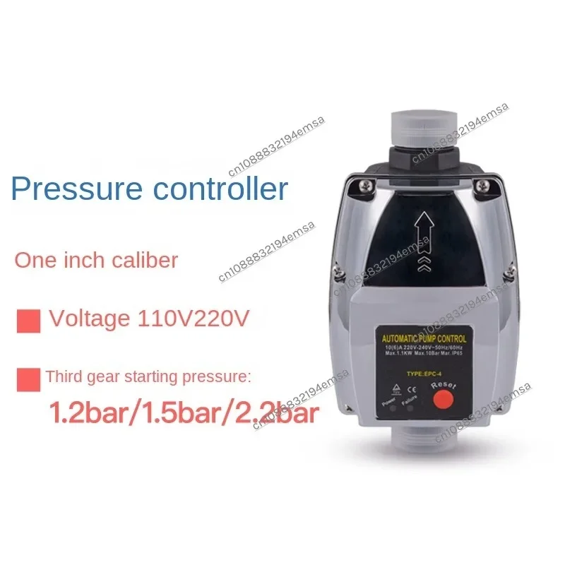Контроллер давления водяного насоса полностью автоматический умный бытовой