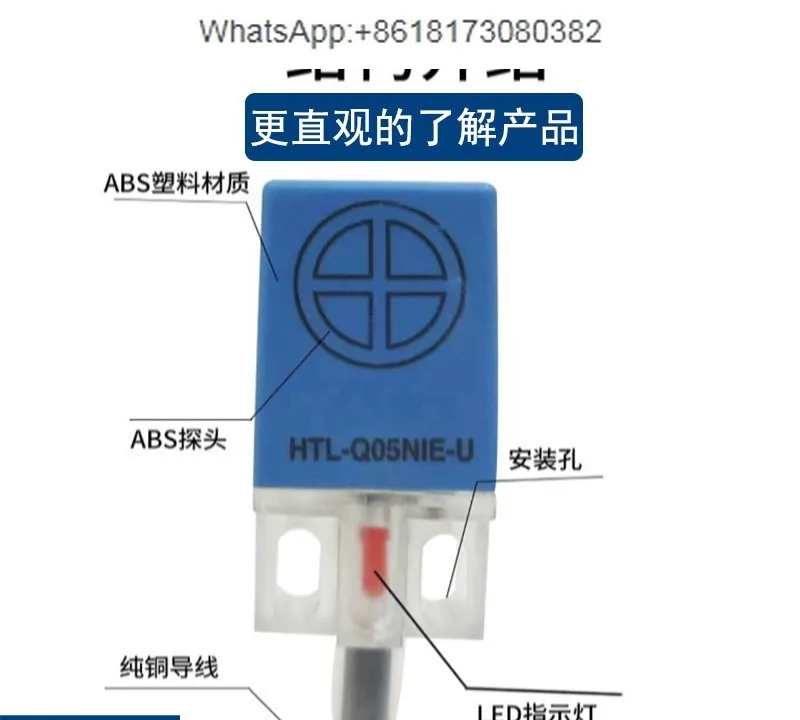 Бесконтактный переключатель HWL HTL-Q05NIE N2E NIS-S Q05PIE P2E PIS-S датчик в наличии