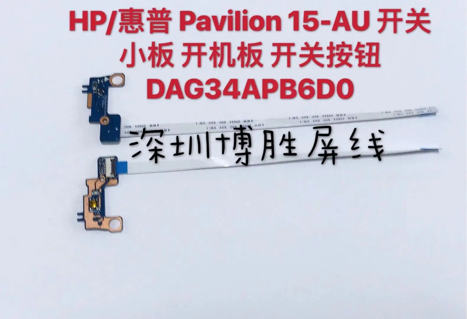 

Original For HP Pavilion 15-AU 15-aw 15-AU020WM laptop Power Button Board with Cable DAG34APB6D0 Repairing Accessories