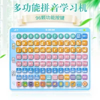pinyin learning machine preschool artifact first grade large class children puzzle early education point reading tutor