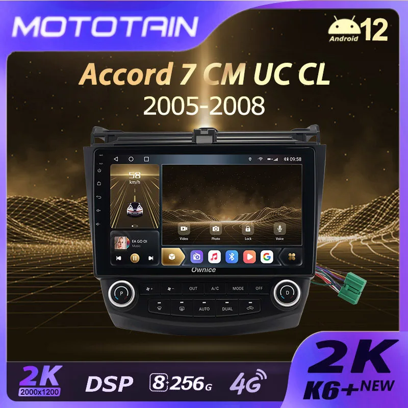 Экран K6 + 2K для Honda Accord 7 2002-2008 Автомобильный радиоприемник Навигация Видео Стерео