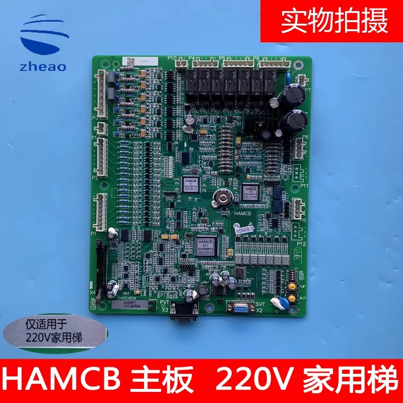 Hangzhou Xioxizi Ot-это системная плата для лифтов HAMCB материнская V3.1 V4.0 V5.0 V6.1 Совершенно