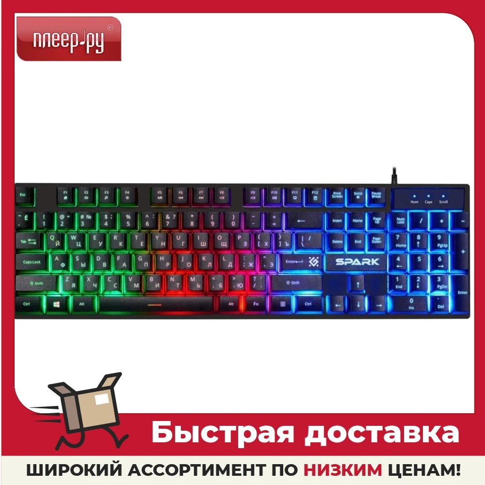 Проводная игровая клавиатура spark gk-300l ru,радужная подсветка. 9946511000-45300 wired gaming keyboard defender spark gk-300l ru, ranibow backlight. Defender ultra hb-330l 45330. Портативная колонка defender. Дефендер спарк клавиатура.