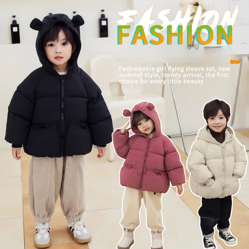 

Детская зимняя плотная однотонная стеганая куртка с капюшоном для мальчиков и девочек на осень и зиму