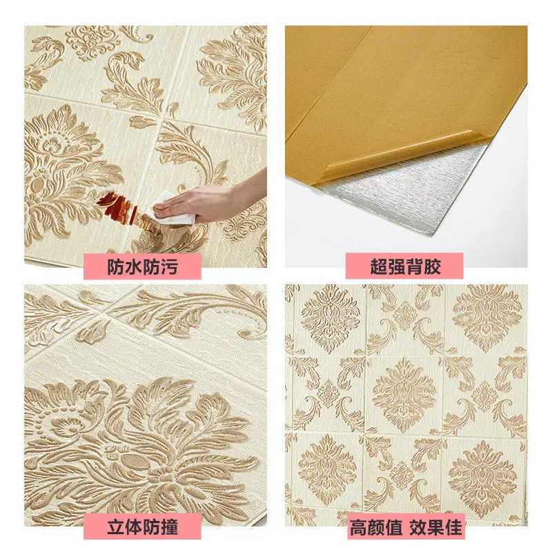 Самоклеящиеся настенные 3D наклейки обои для гостиной фоновые украшения