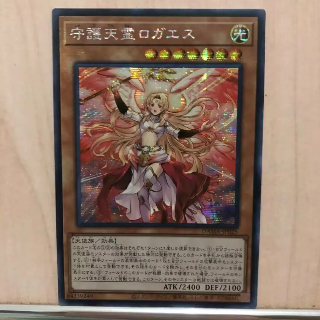 Карта для коллекционирования Дуэль мастер Yugioh DAMA-JP025 Japanese Protector Spirit Loagaeth Secret Редкие