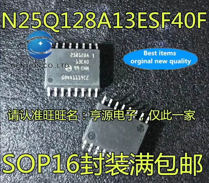 

10 шт., 100% оригинальные новые модели, N25Q128A13ESF40F Шелковый экран, 25Q128A SOP16 чип памяти