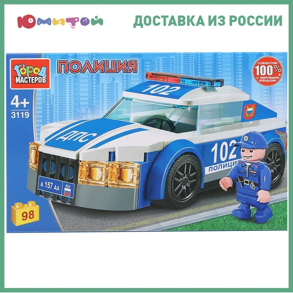 Конструктор Город Мастеров &quotПолицейская машина&quot с фигуркой 98 деталей (3119-BL) -