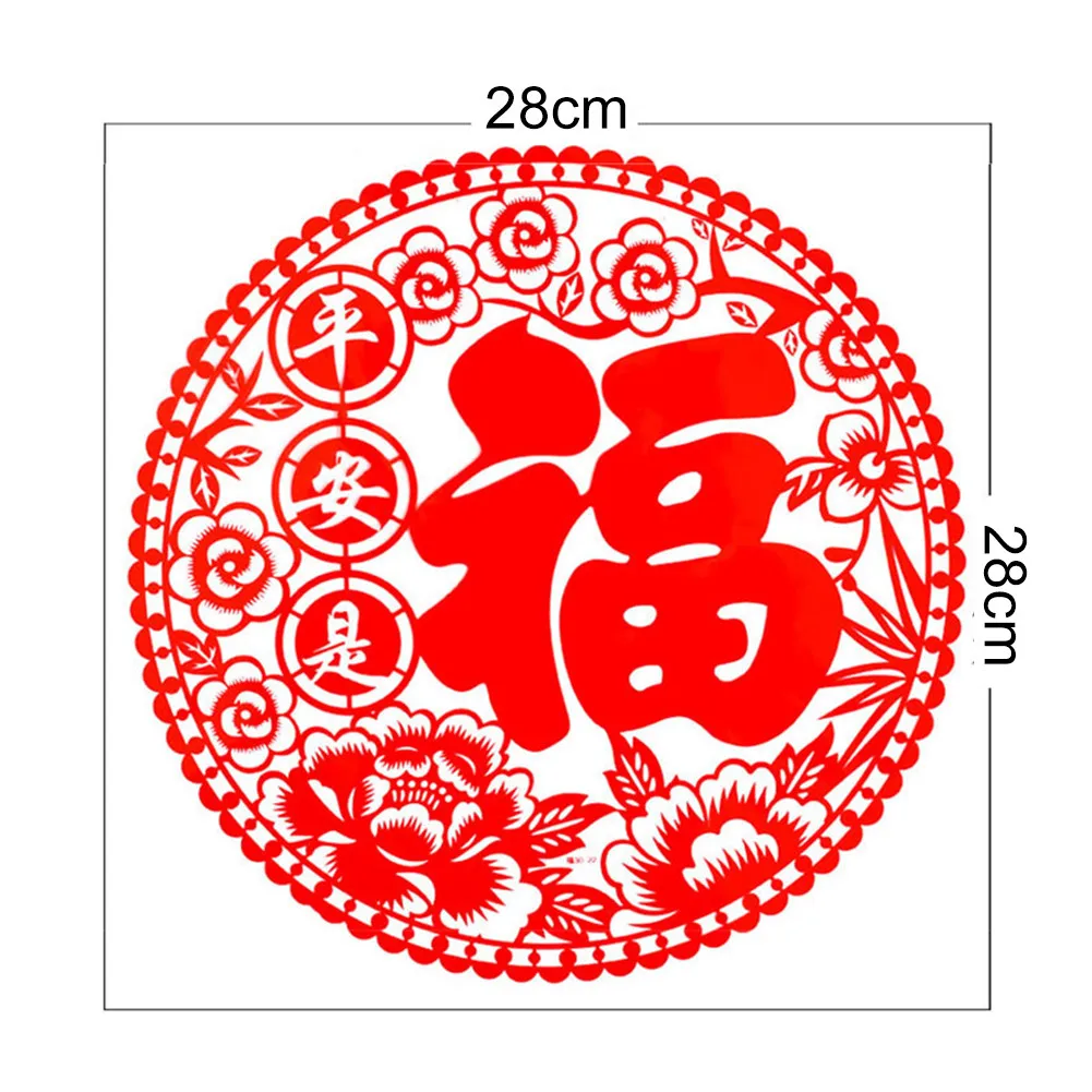 

20pcs Chinese New Year Fu Window Sticker Window Paper Cut Spring Festival Home Decoration Wall Sticker Decals 2022