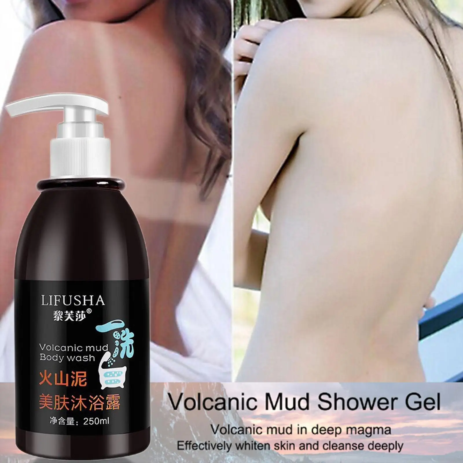 

Volcanic Mud Whitening Shower Gels Whole Body Wash Fast Clean Wash Care Body 250ml Shower Whitening Skin A5I7