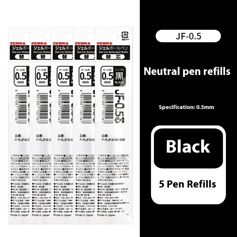 

Гелевая ручка Zebra Sarasa Clip Chill 0,5 мм черная